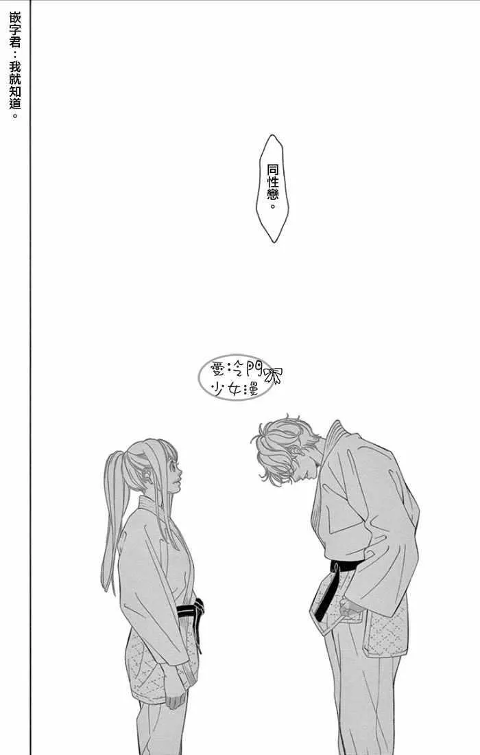 第1话 第22页