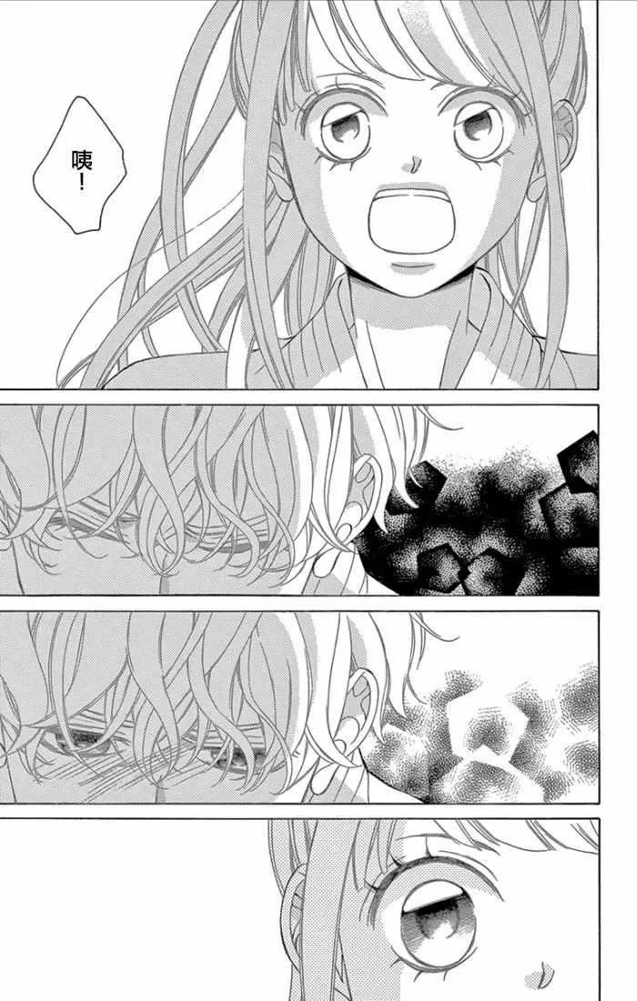 第1话 第23页