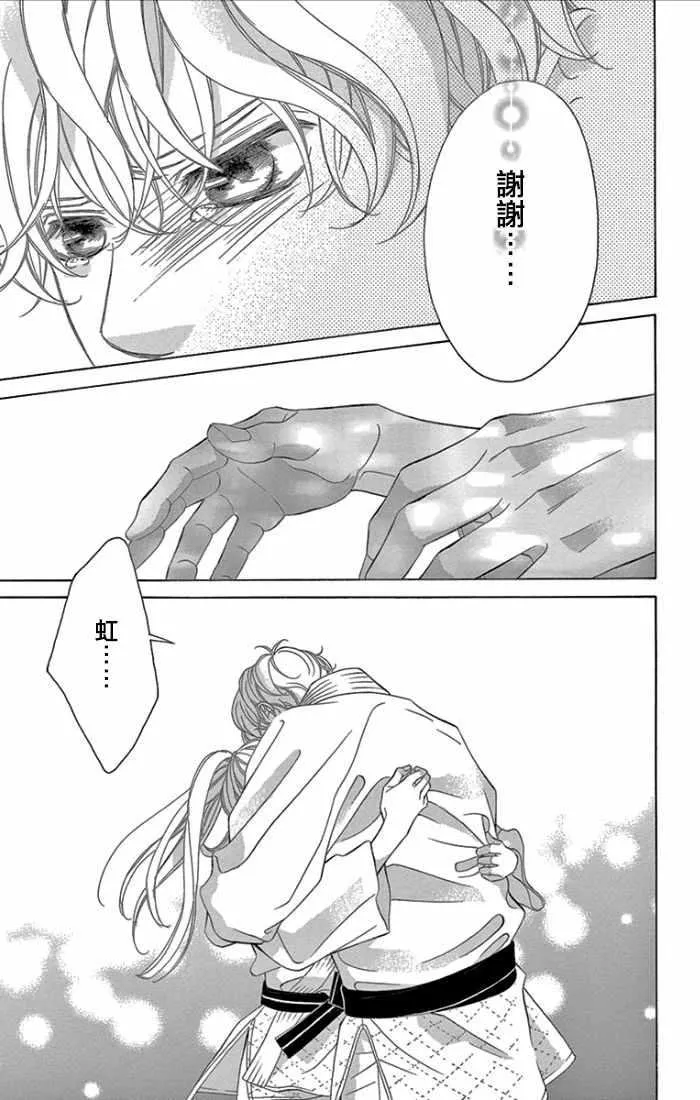 第1话 第29页