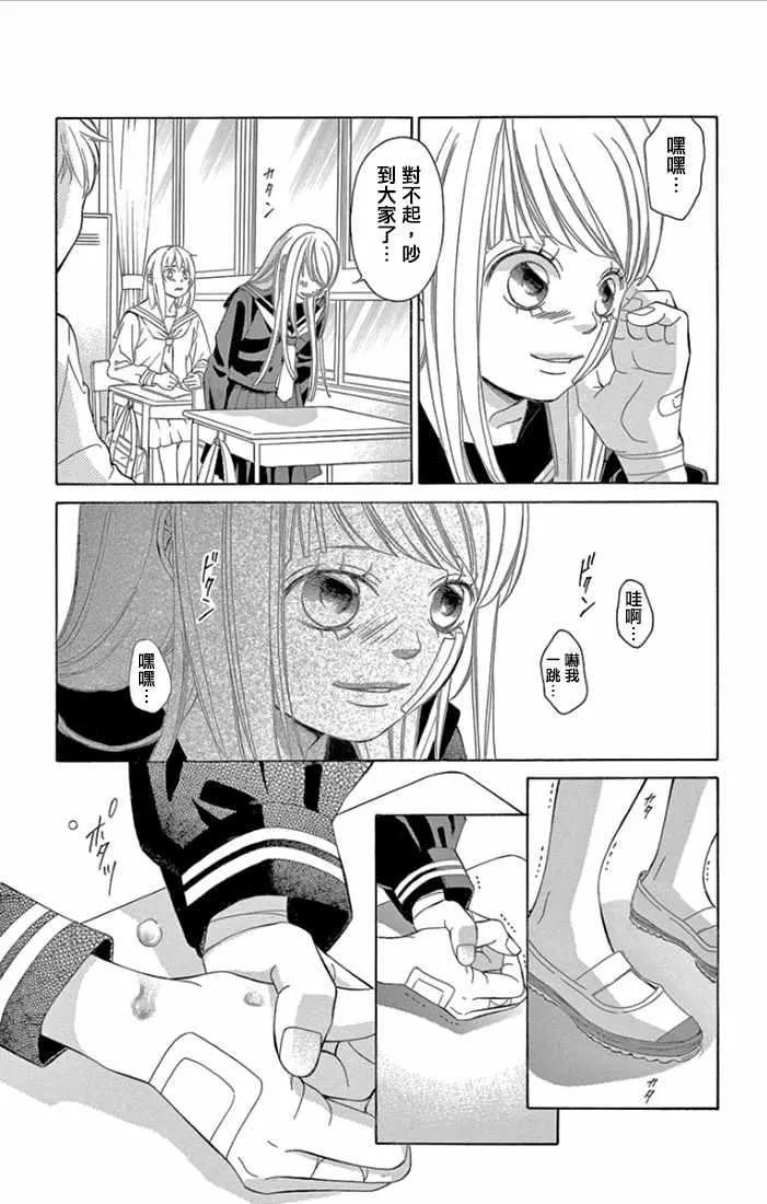 第1话 第57页