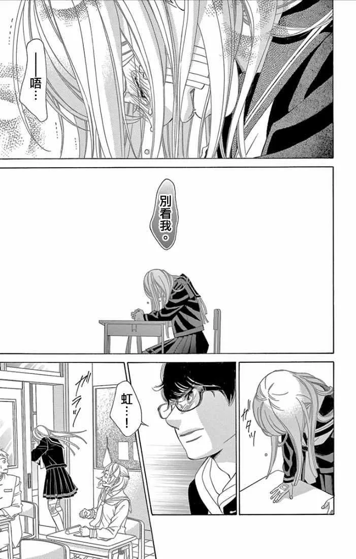 第1话 第59页