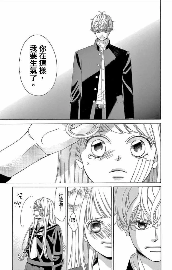 第1话 第71页