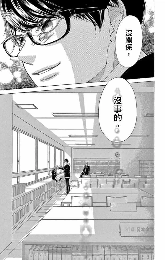 第1话 第81页