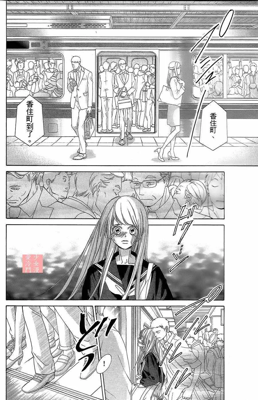 第3话 第34页