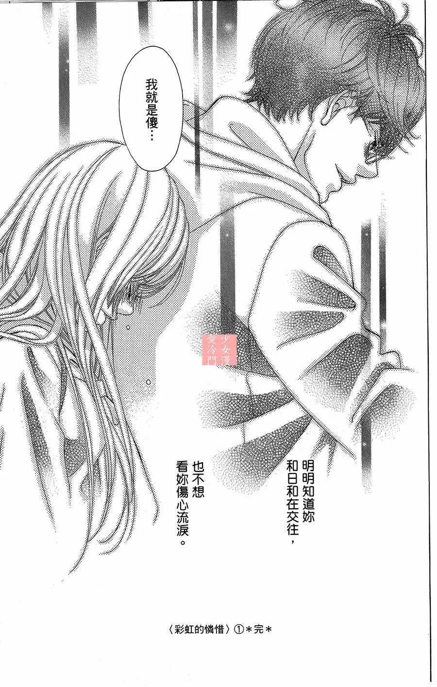 第3话 第41页