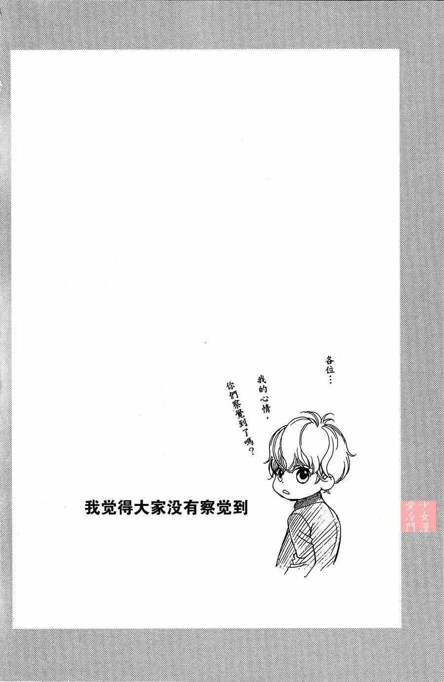 第3话 第42页