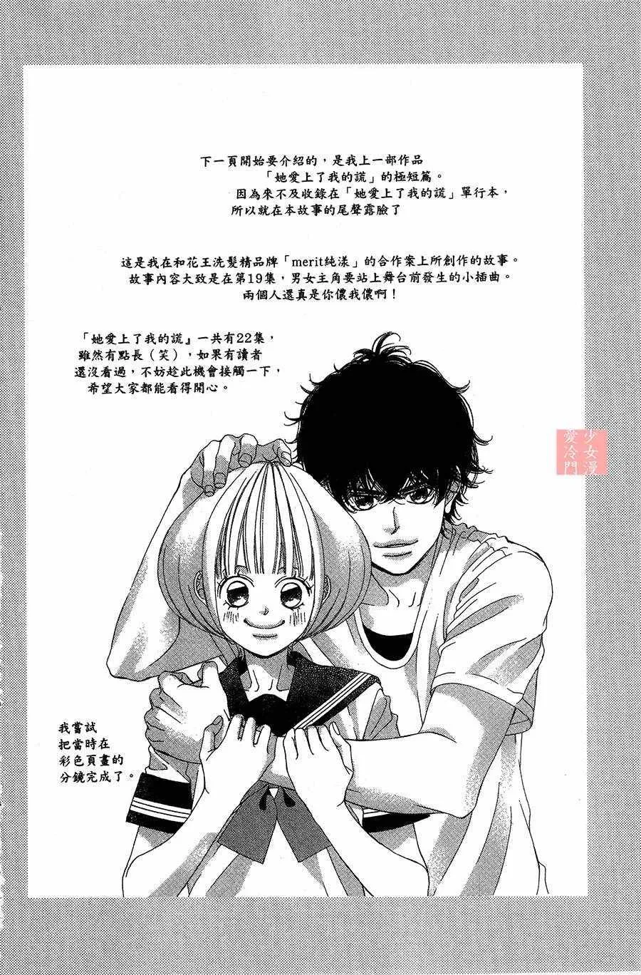 第3话 第44页