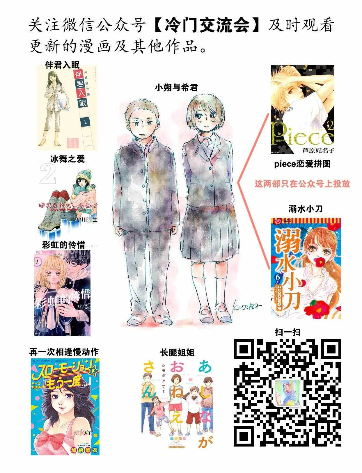 第3话 第53页