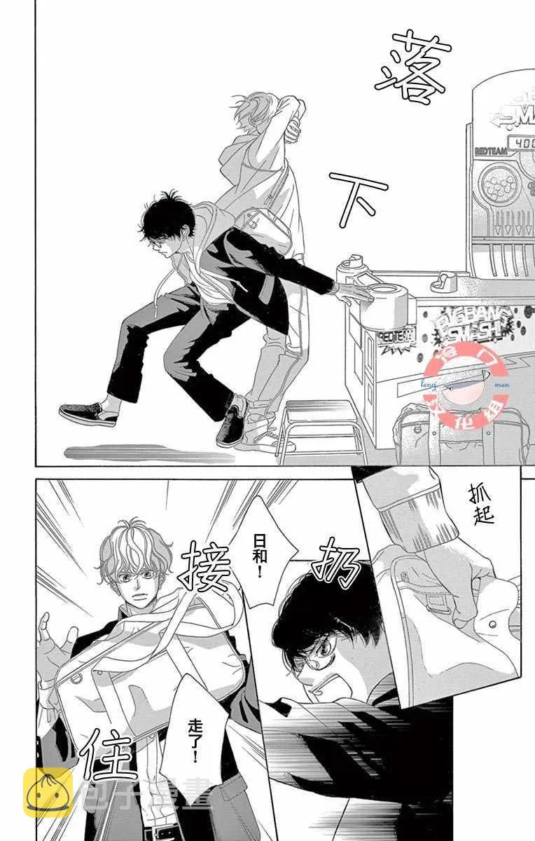 第4话 第25页