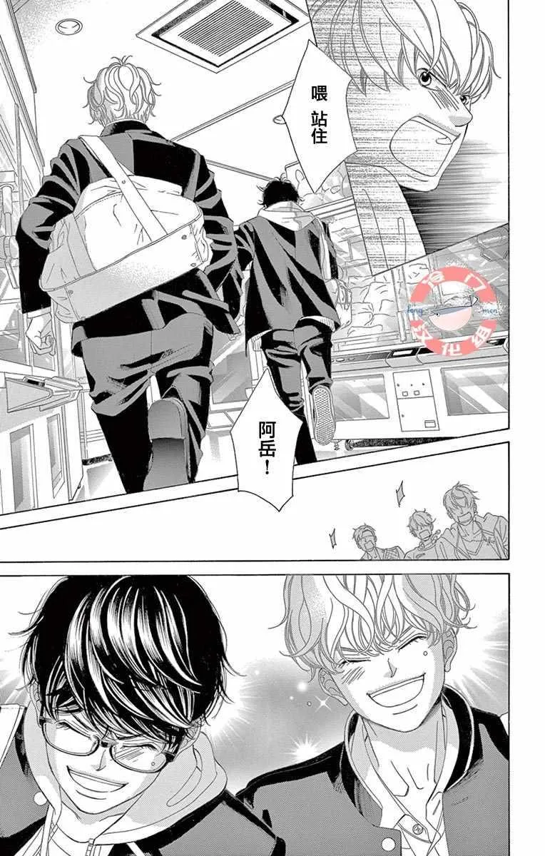 第4话 第26页