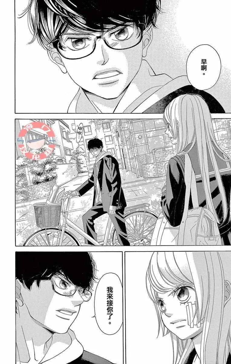 第4话 第37页