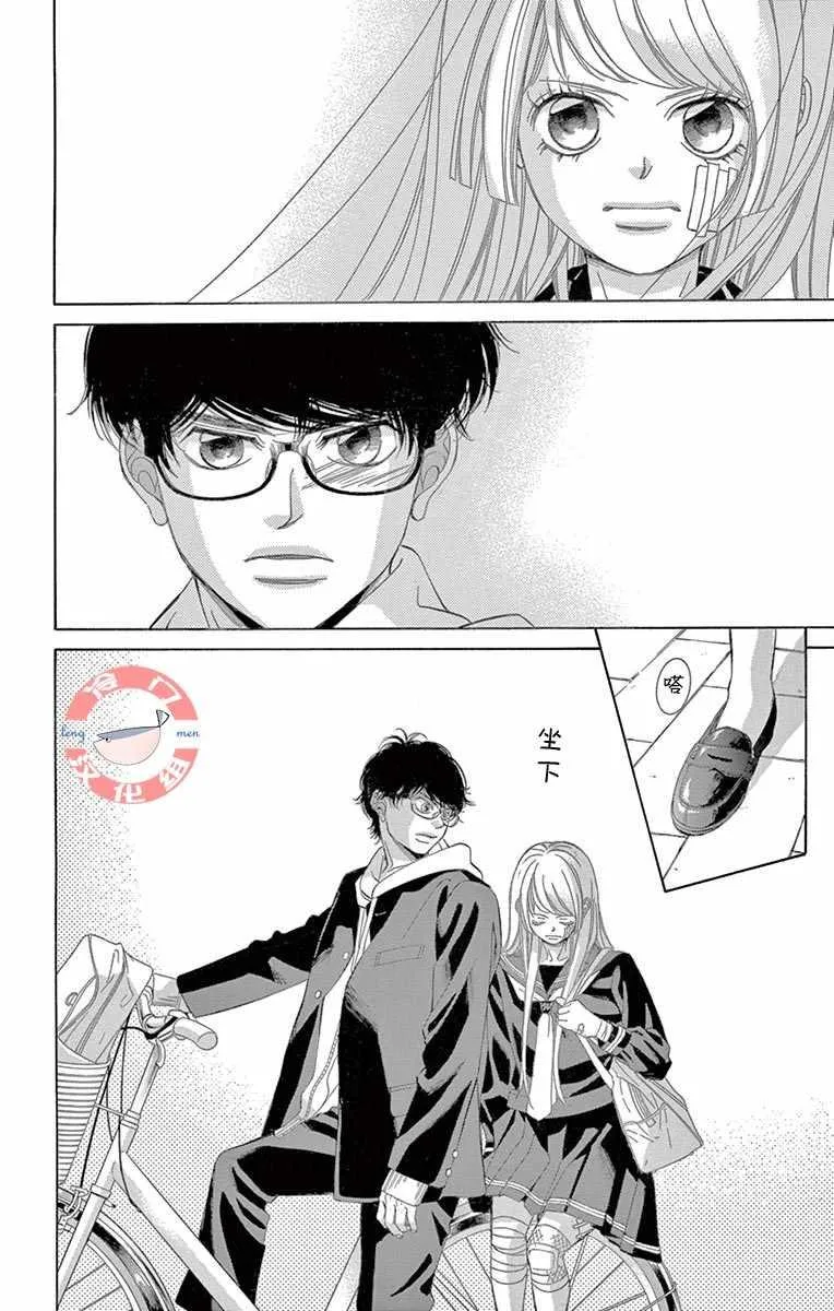 第4话 第39页