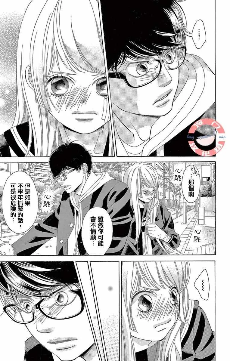 第4话 第40页