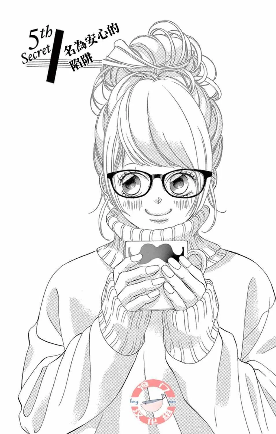 第5话 第1页