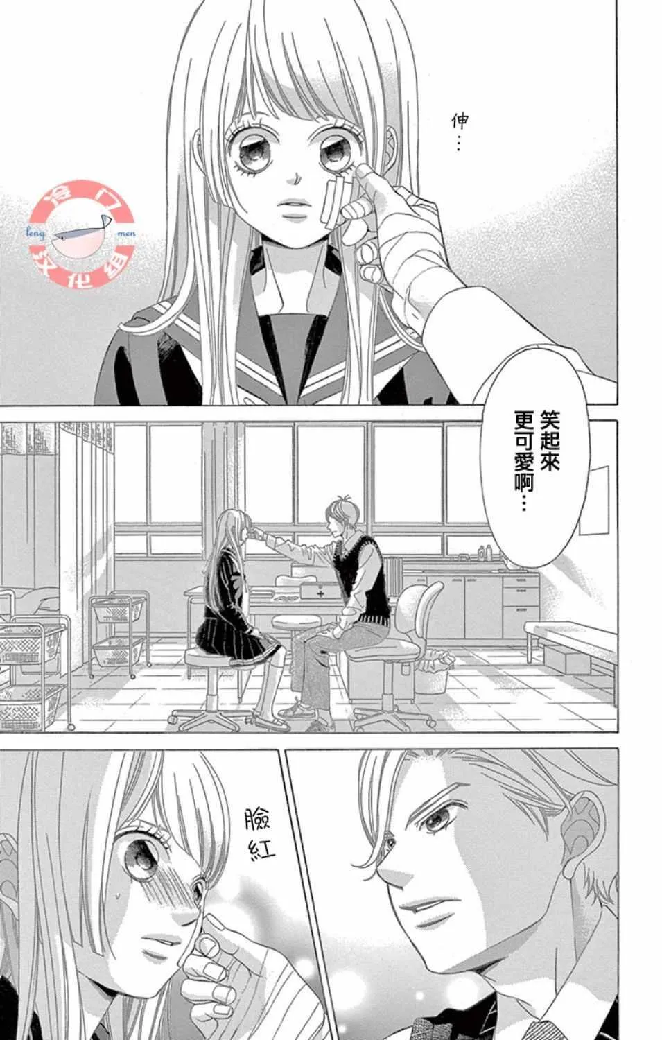 第5话 第39页