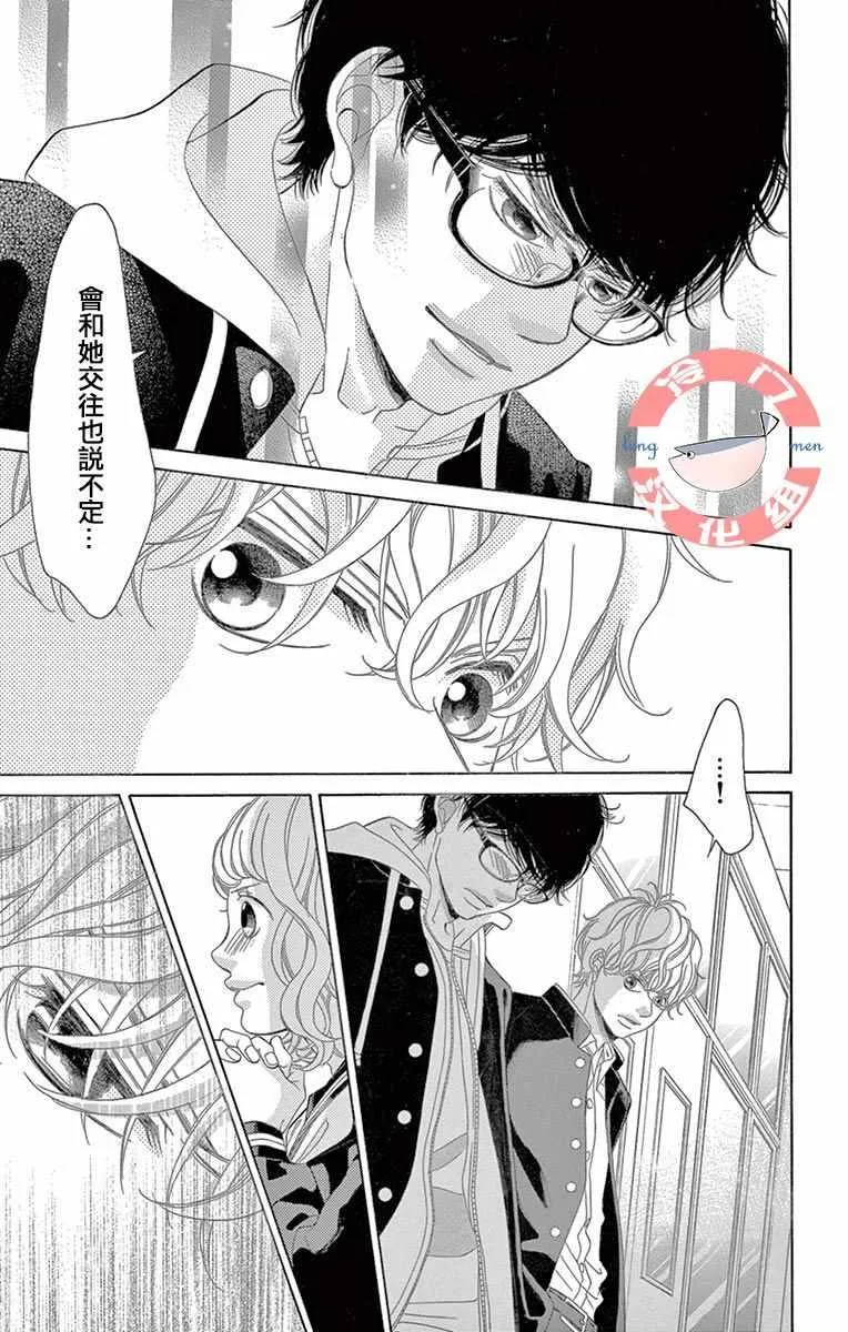 第6话 第25页