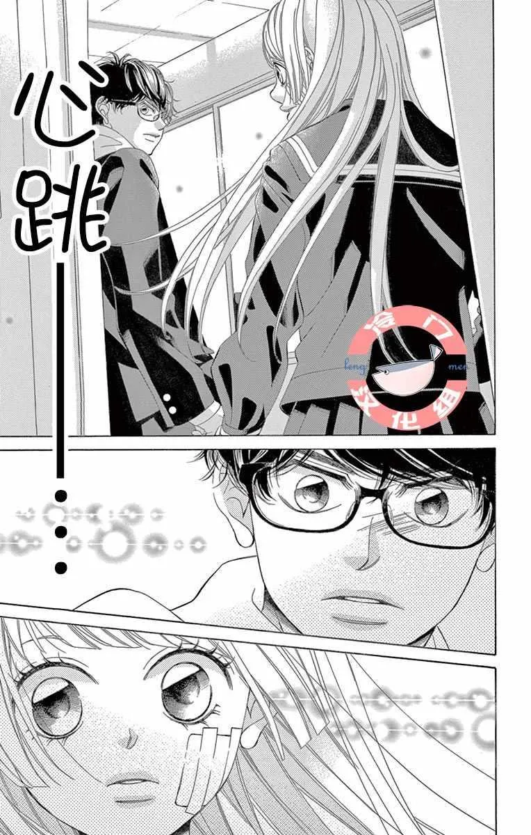 第6话 第31页