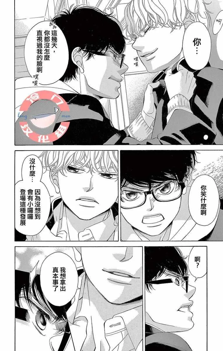 第6话 第36页