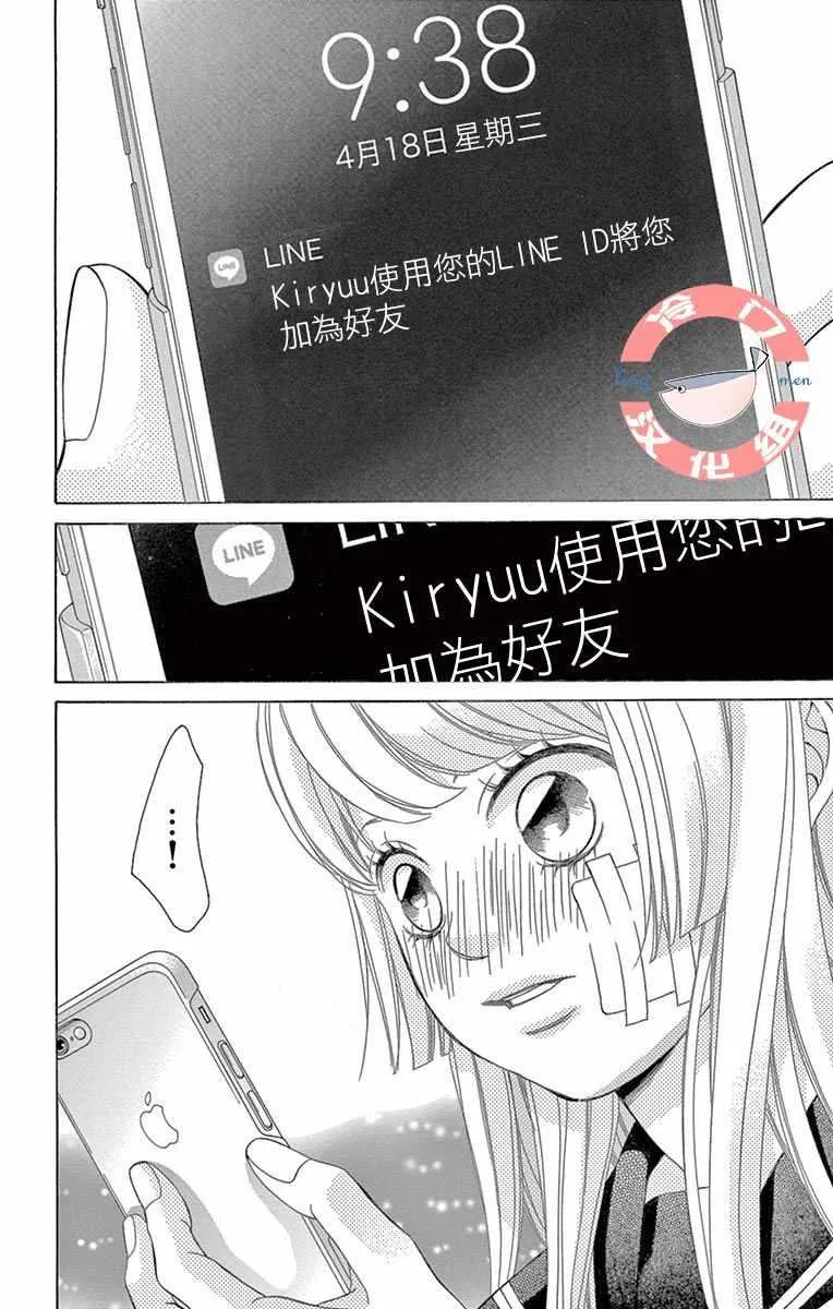 第6话 第40页