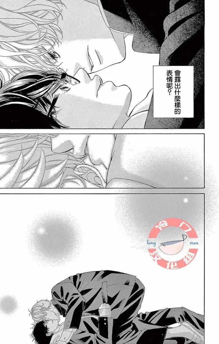 第7话 第11页