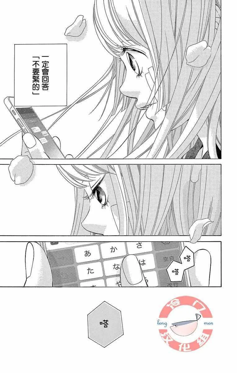 第7话 第15页