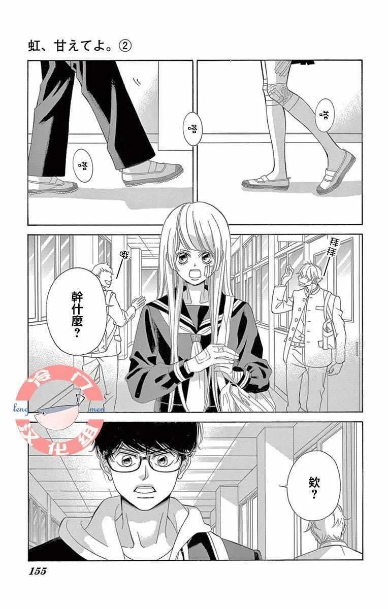 第7话 第21页