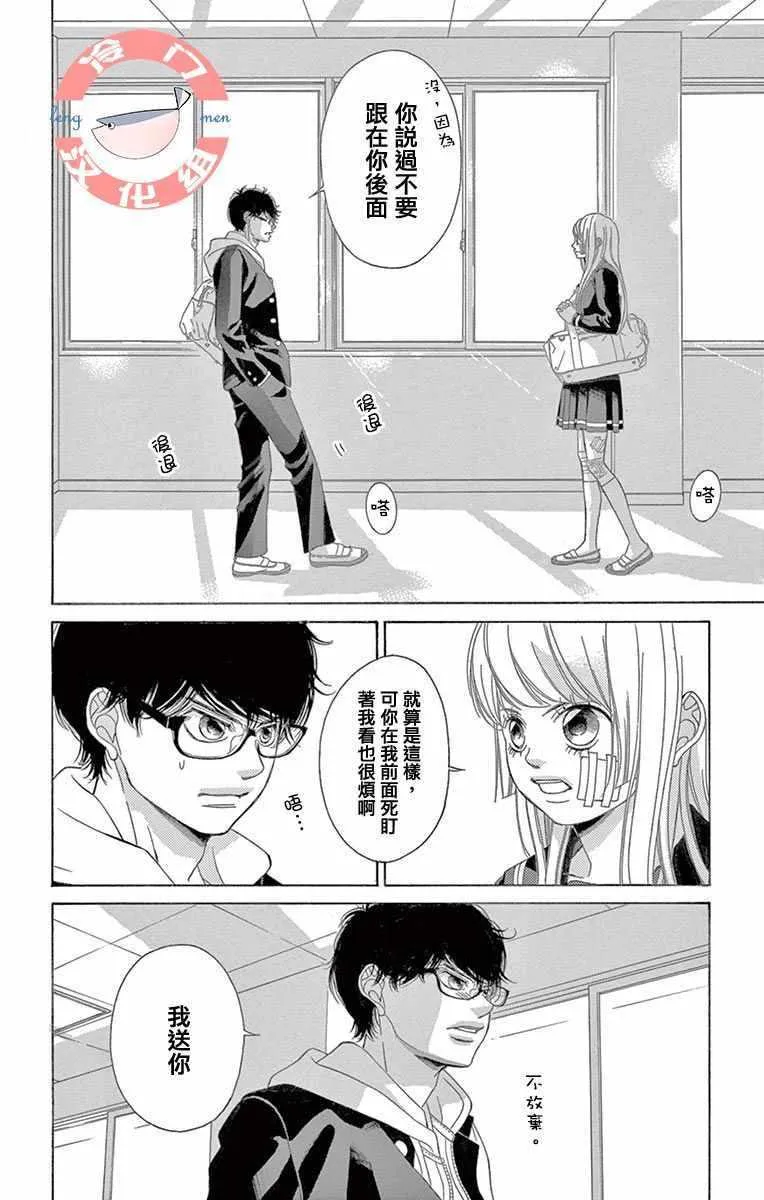 第7话 第22页