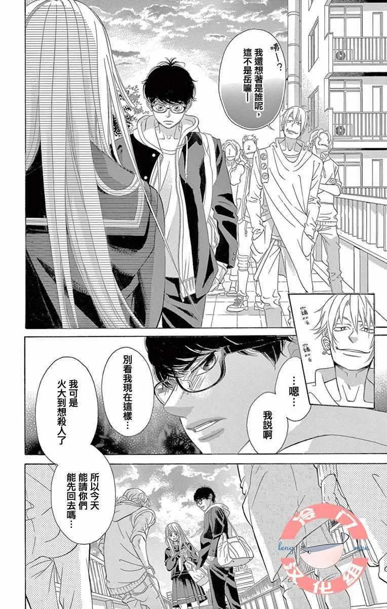 第7话 第36页
