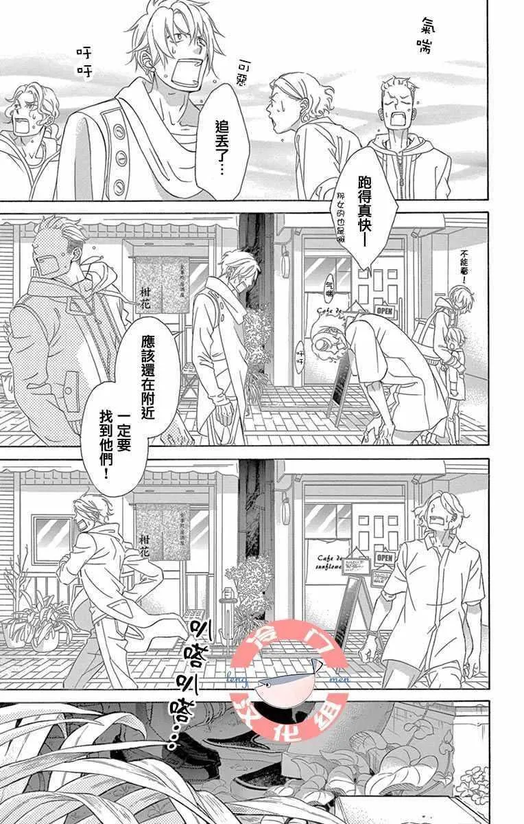第7话 第39页