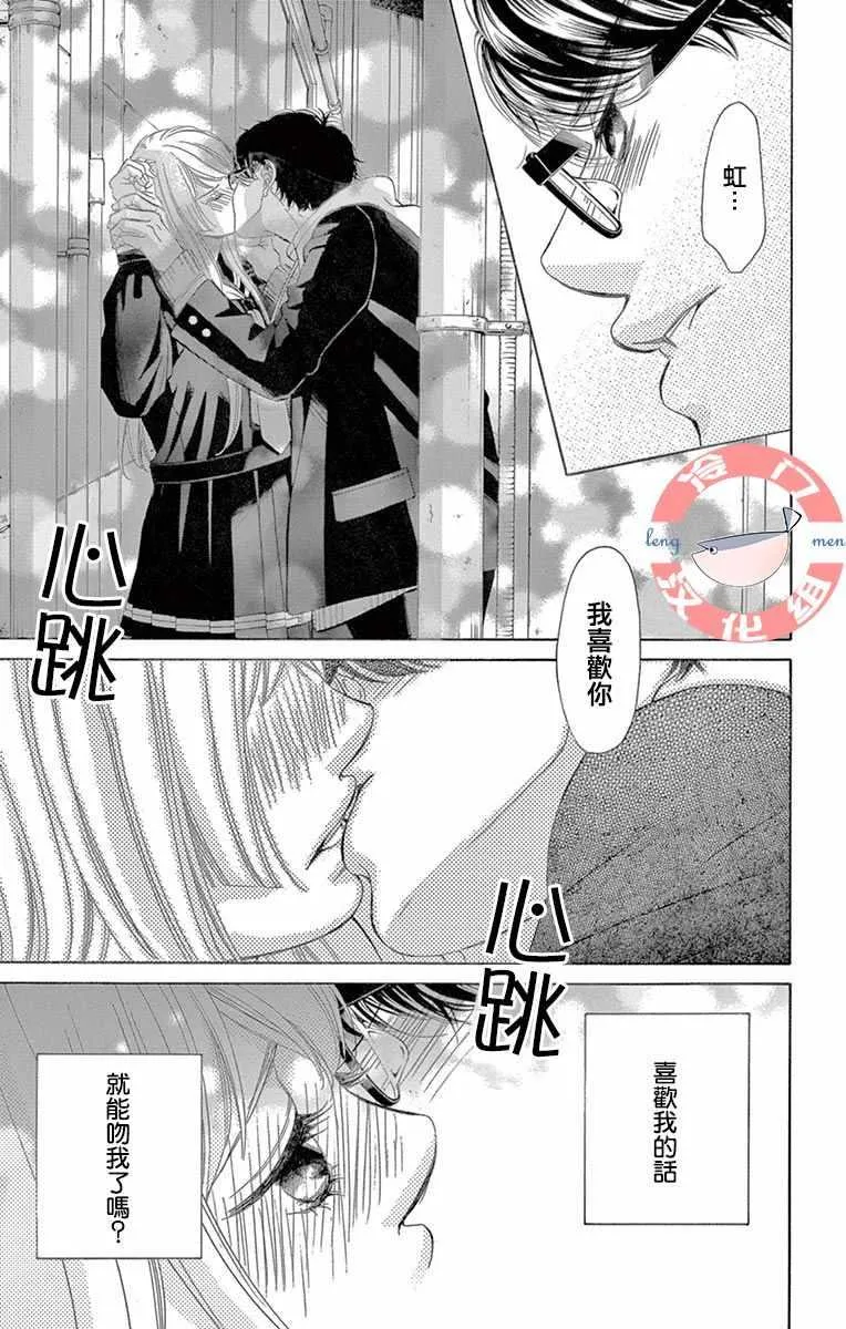 第8话 第26页