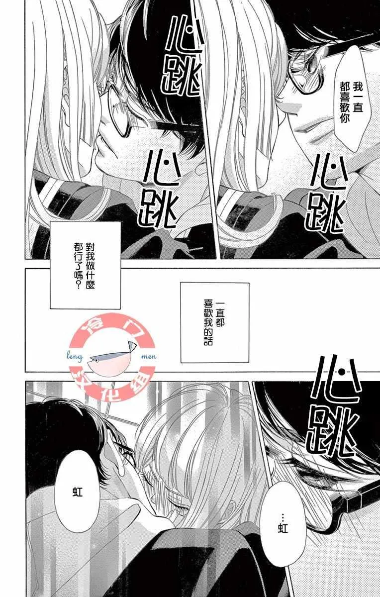 第8话 第27页
