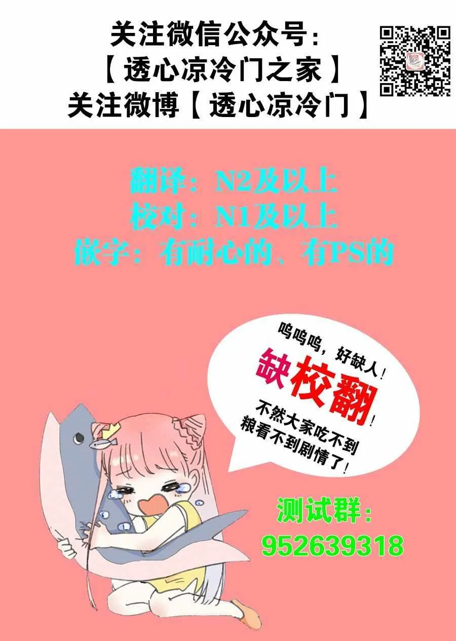 第8话 第30页