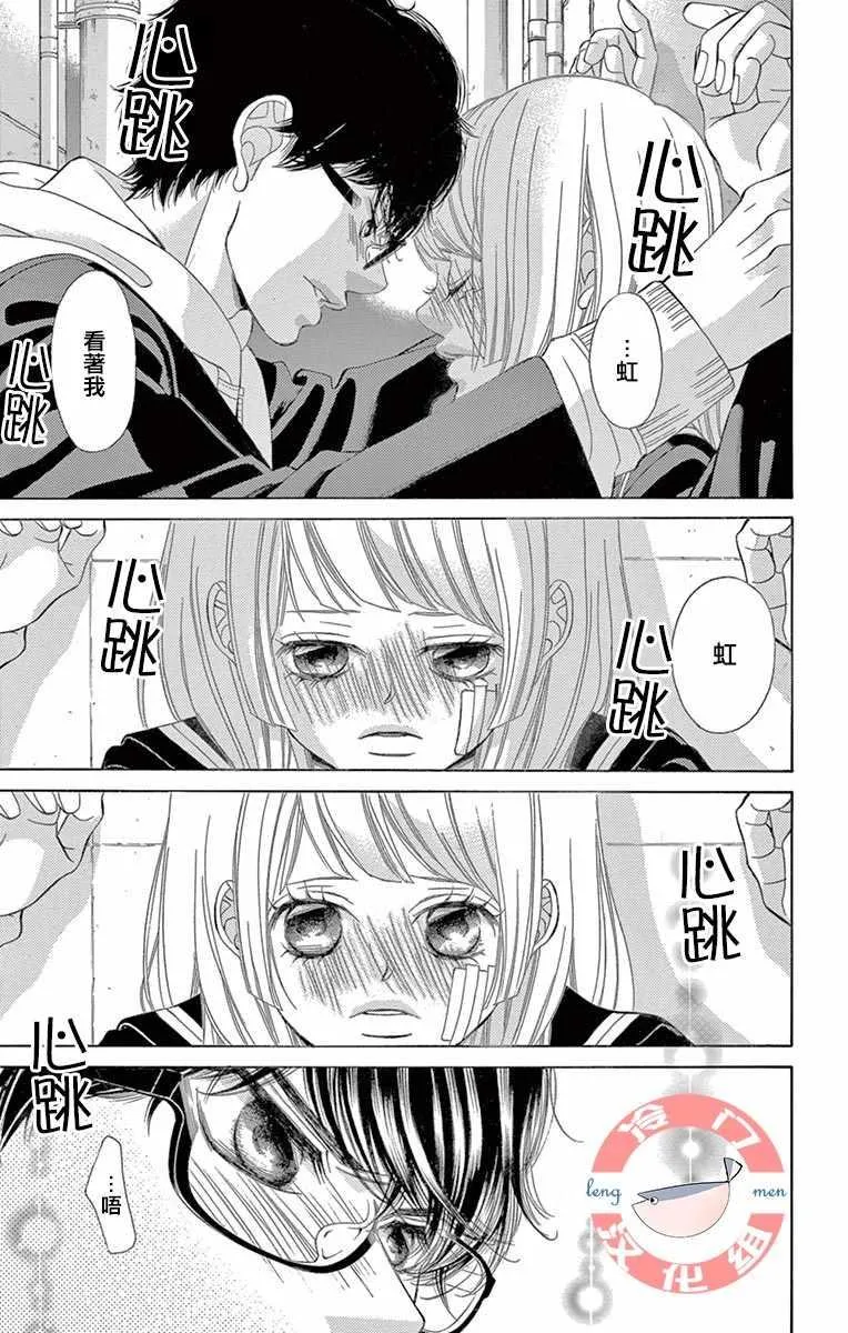 第9话 第5页