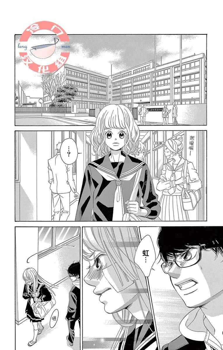 第9话 第26页