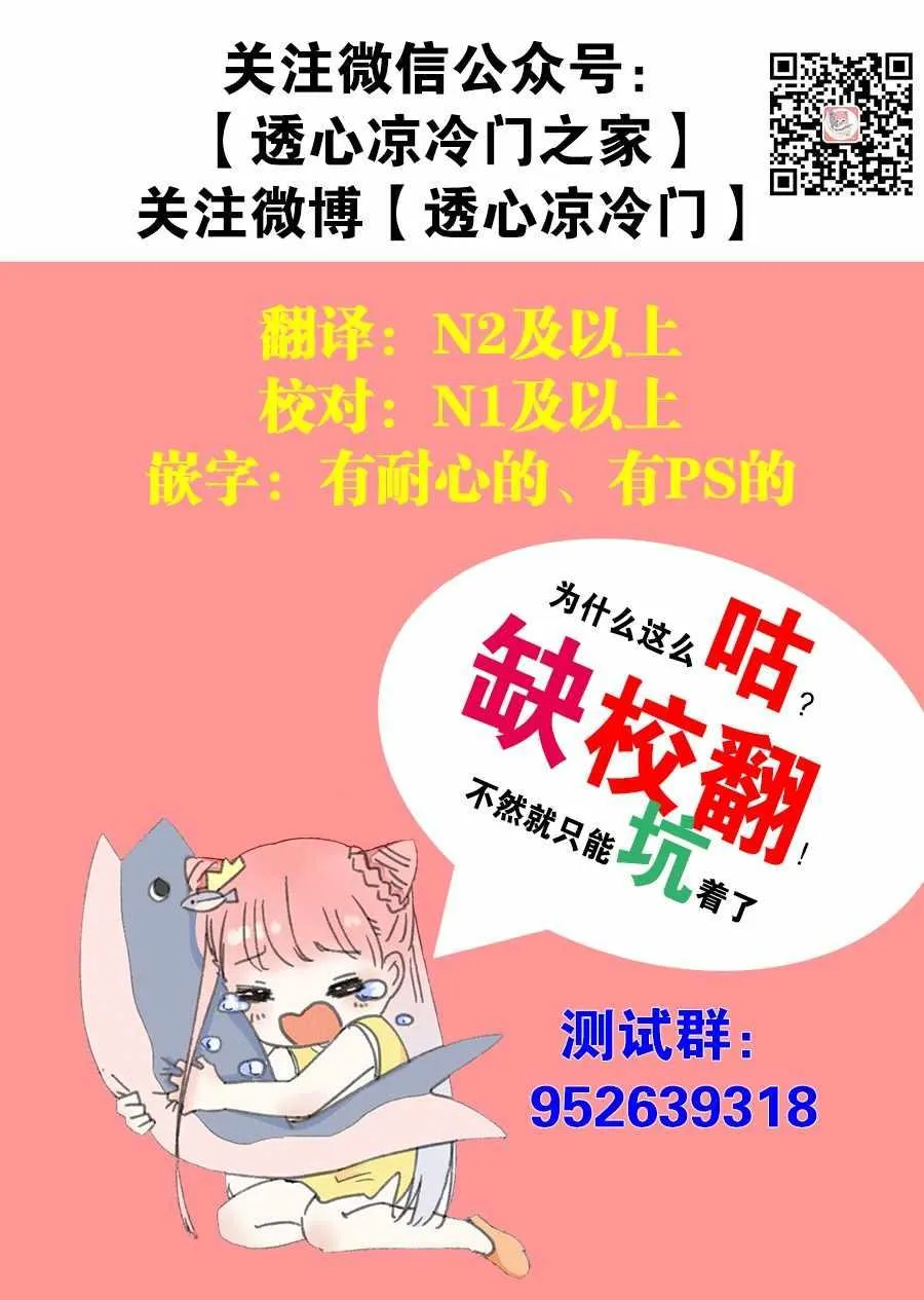 第9话 第45页