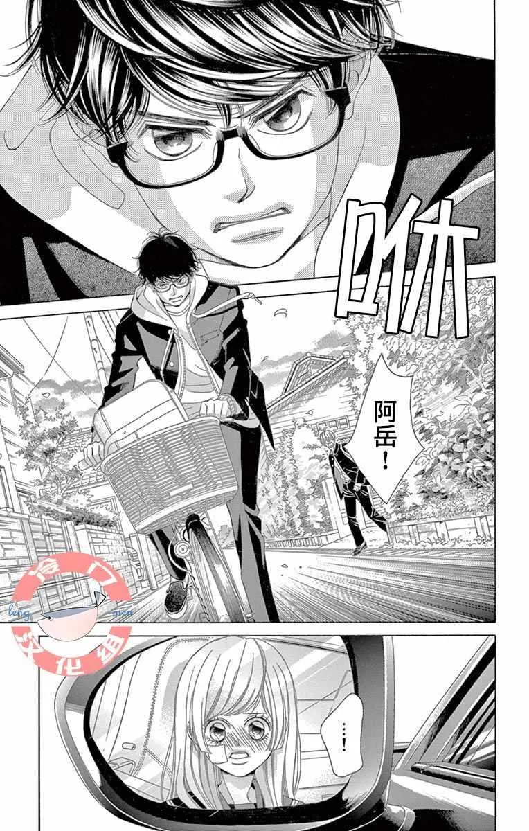 第10话 第5页