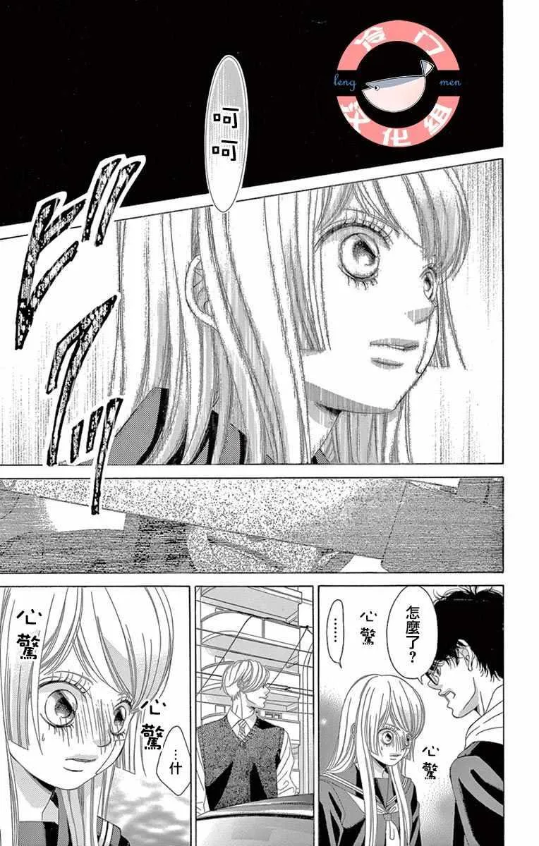 第10话 第13页
