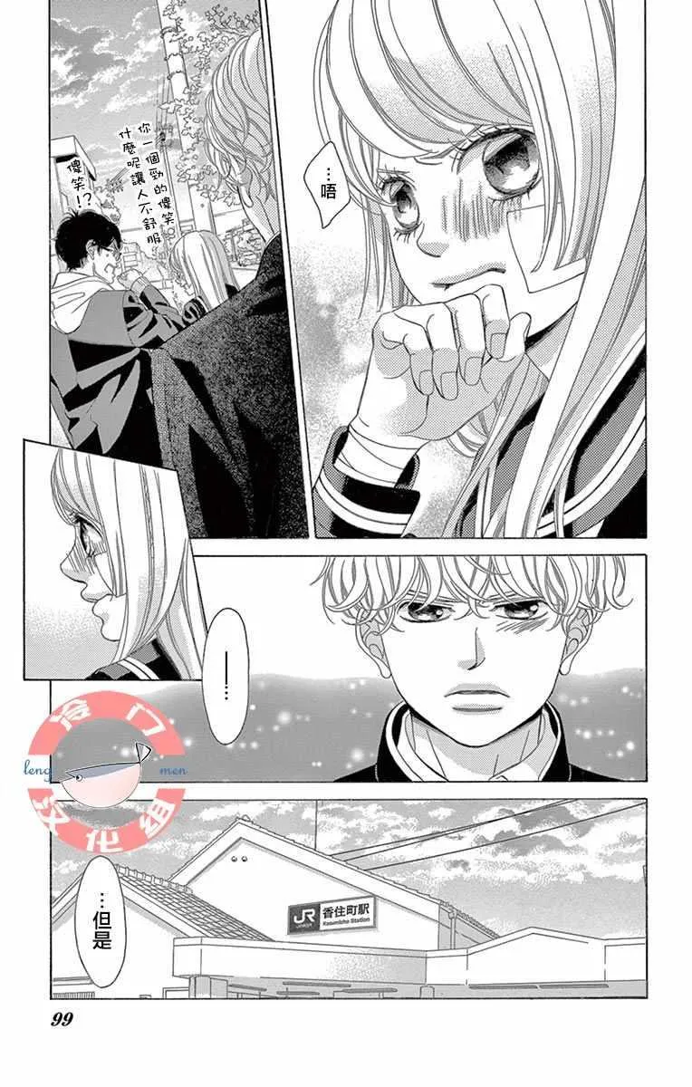 第10话 第25页