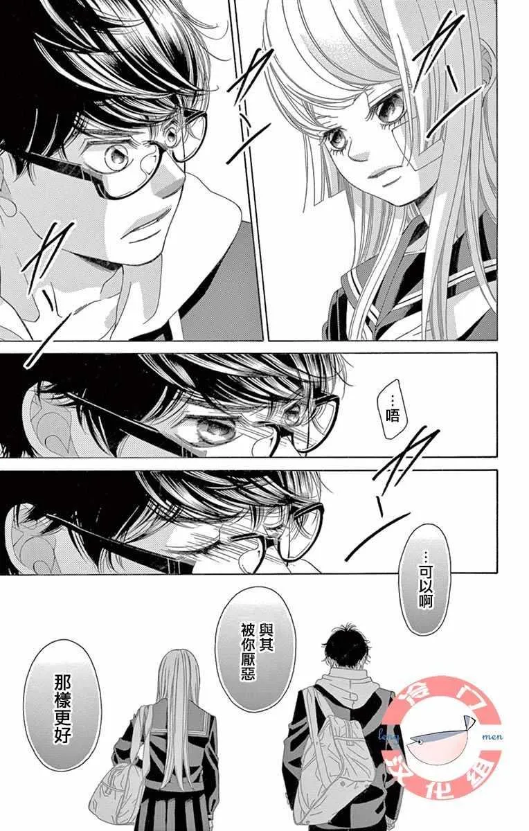 第10话 第29页