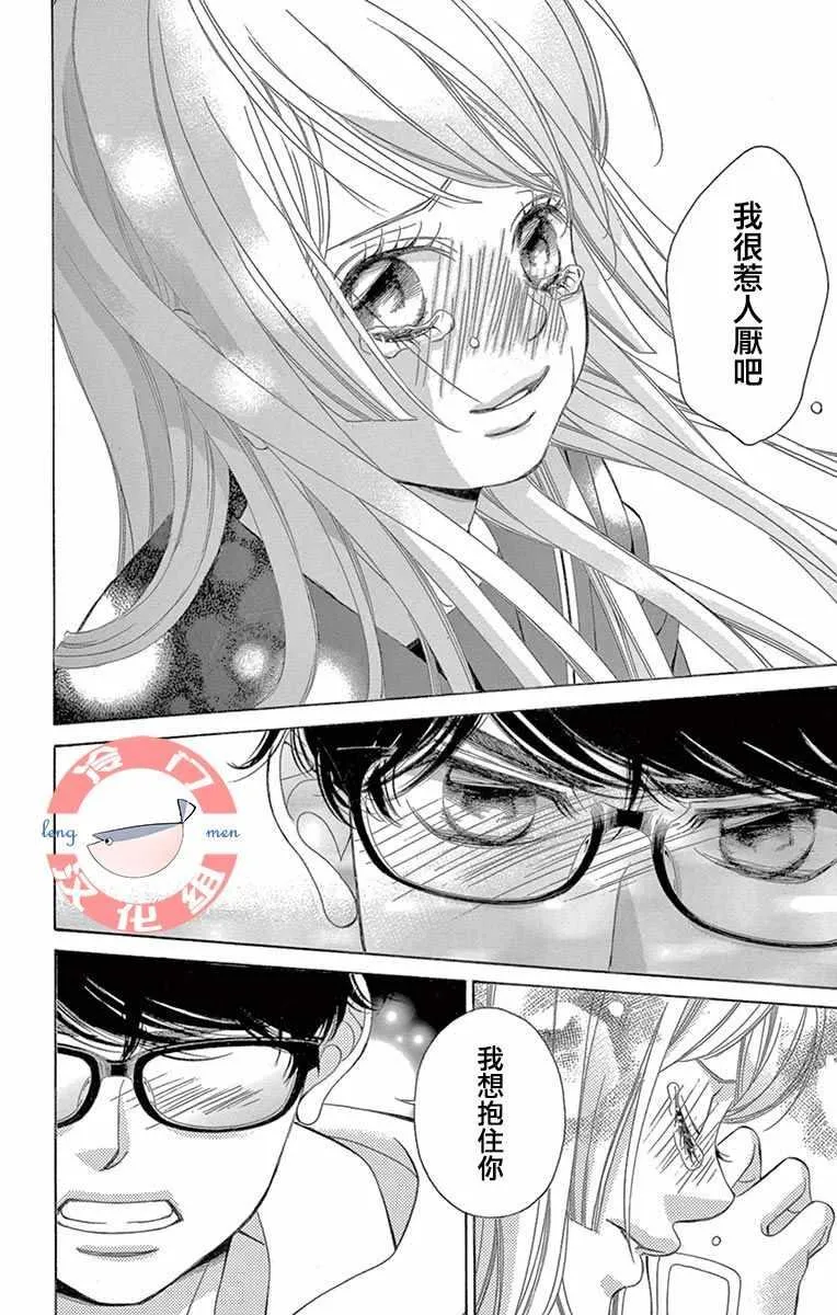 第10话 第34页