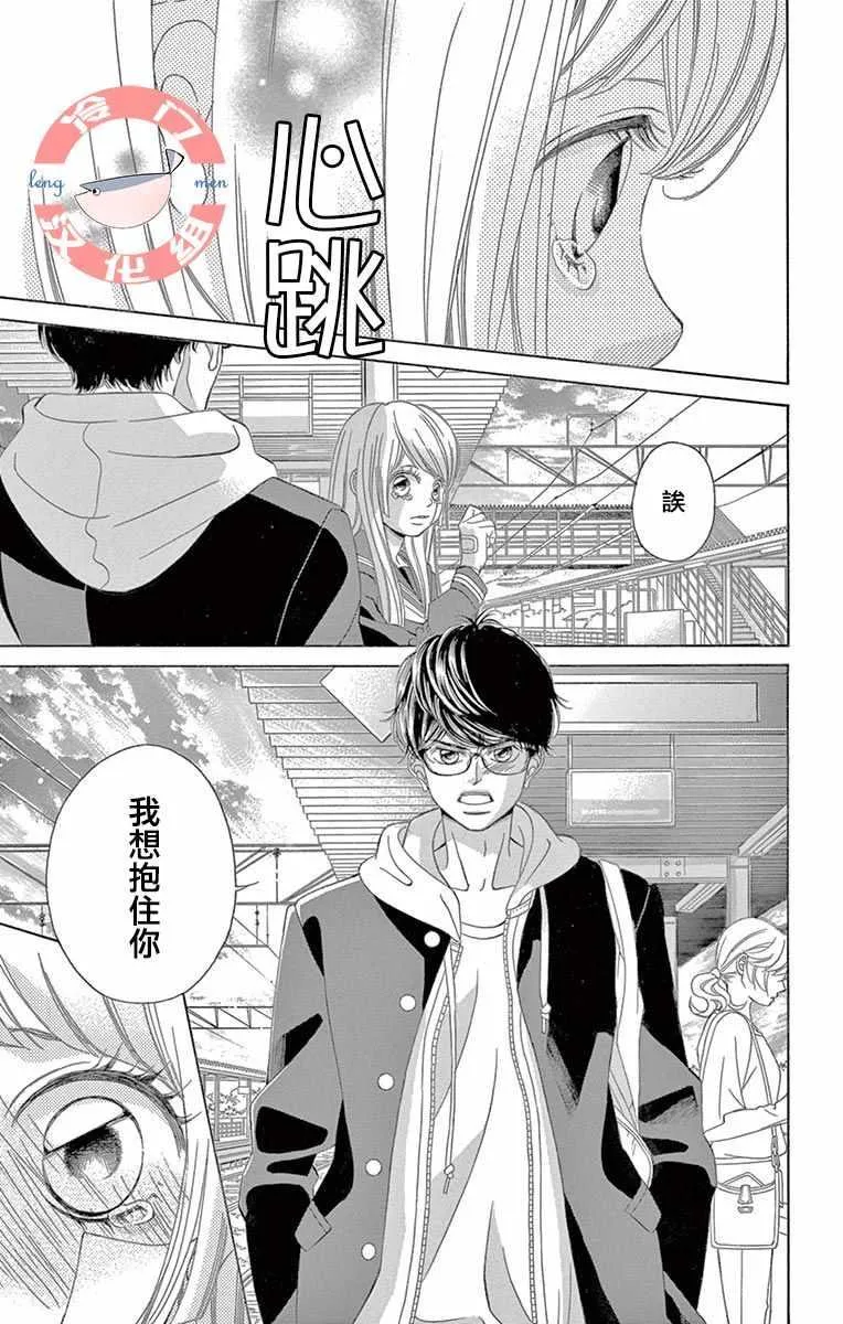 第10话 第35页