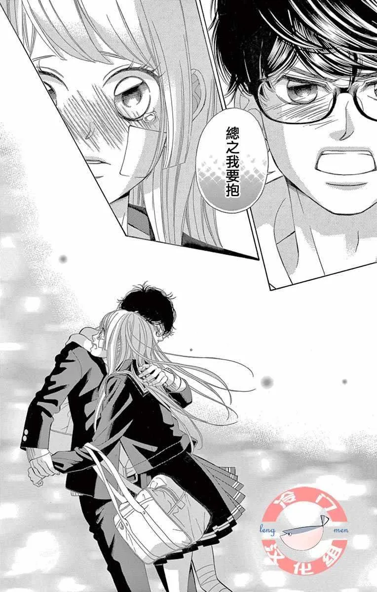 第10话 第36页