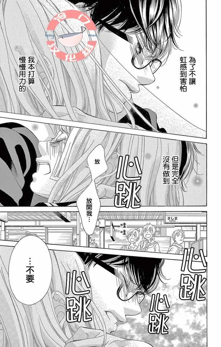 第10话 第37页