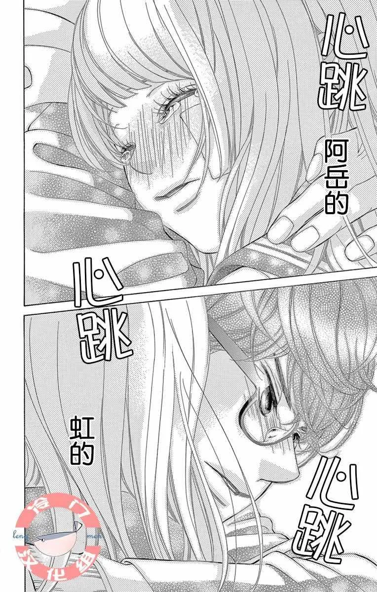 第10话 第40页