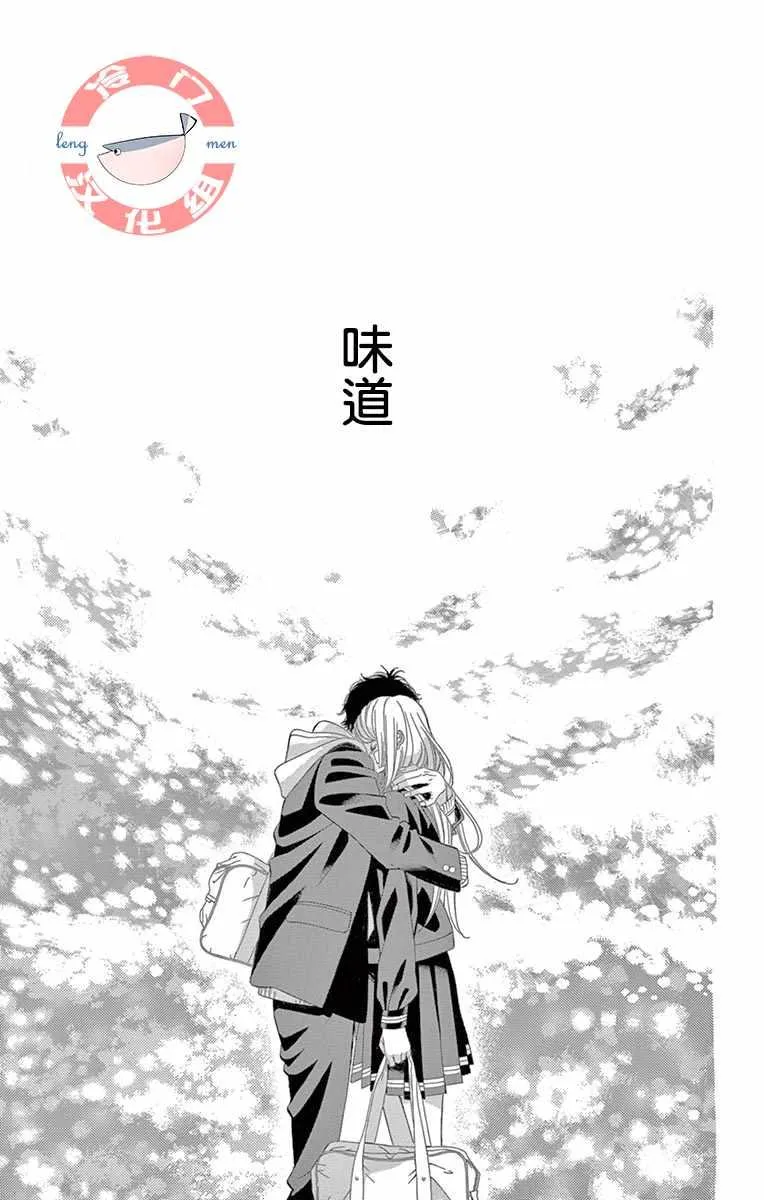 第10话 第41页