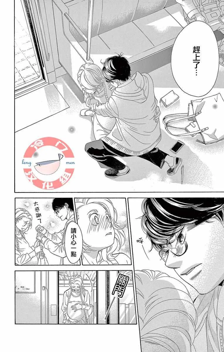 第11话 第22页