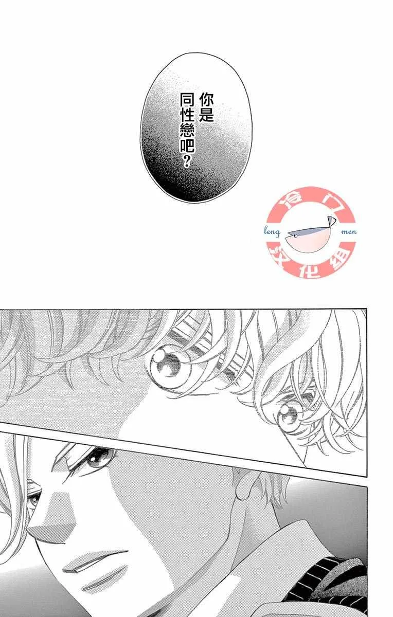 第11话 第37页