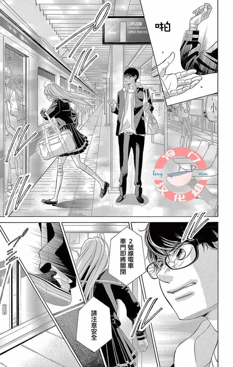 第11话 第7页