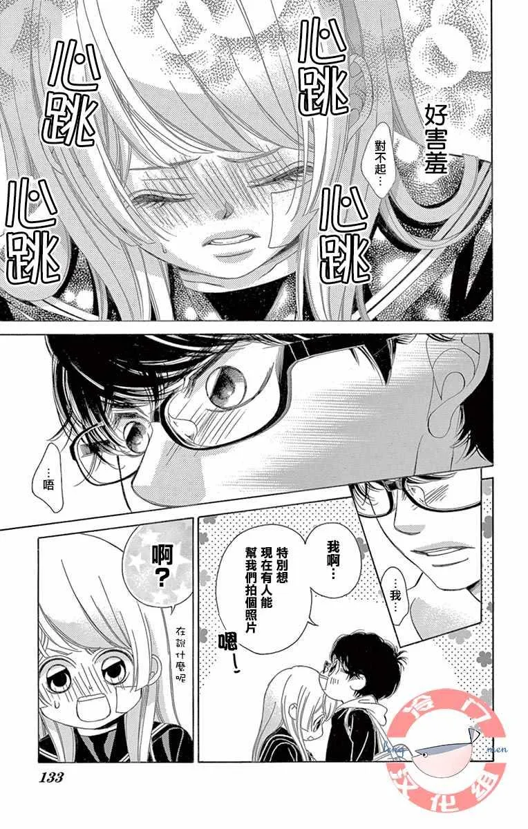 第11话 第17页