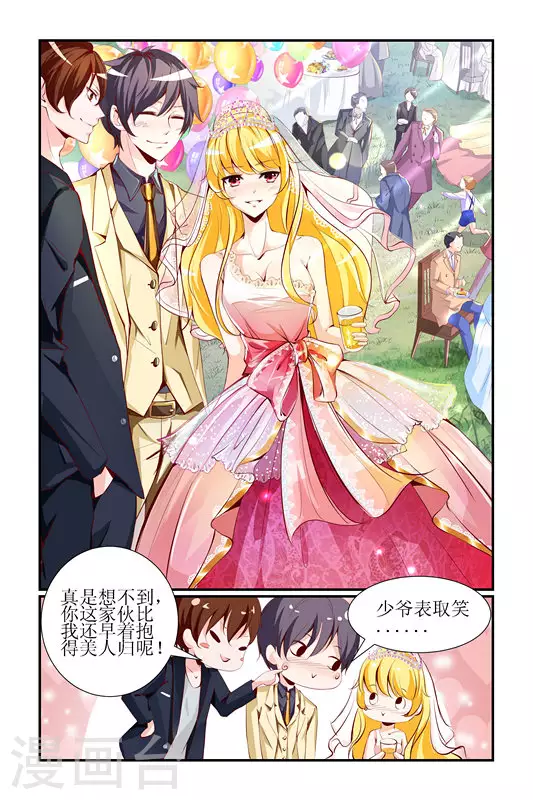 第30话 第13页